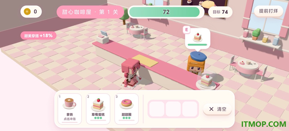 暖暖的方块小镇游戏