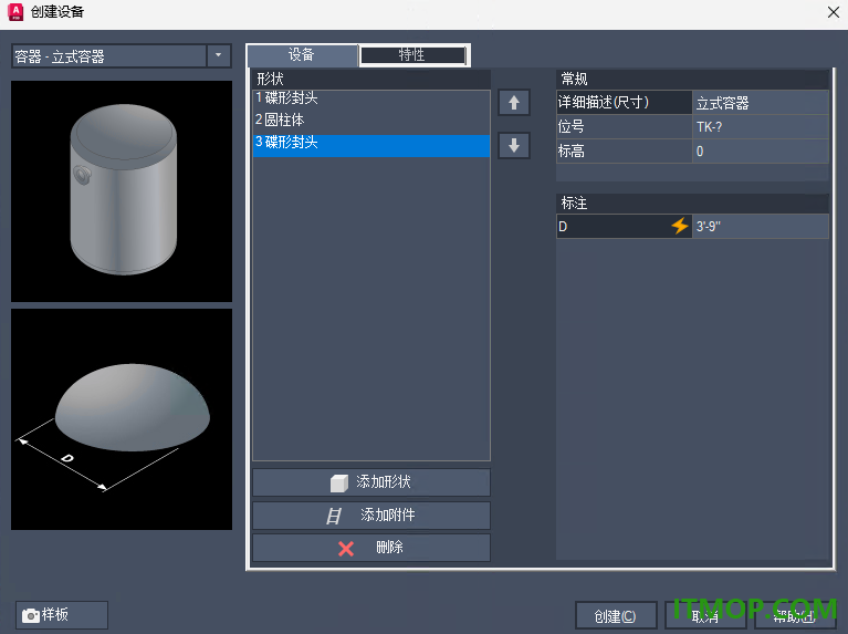 autocad plant 3d 2021中文版