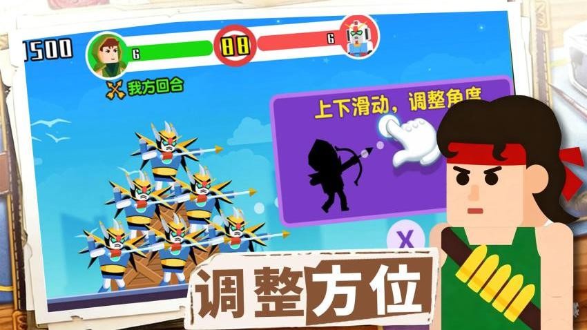 马桶人狙击手游戏v1.0.1 5