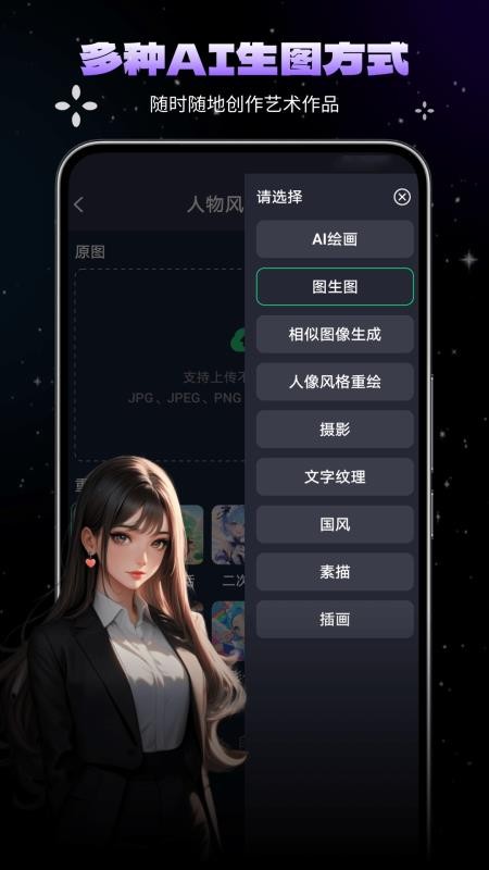 NANO DATA官方版v2.0.0 2