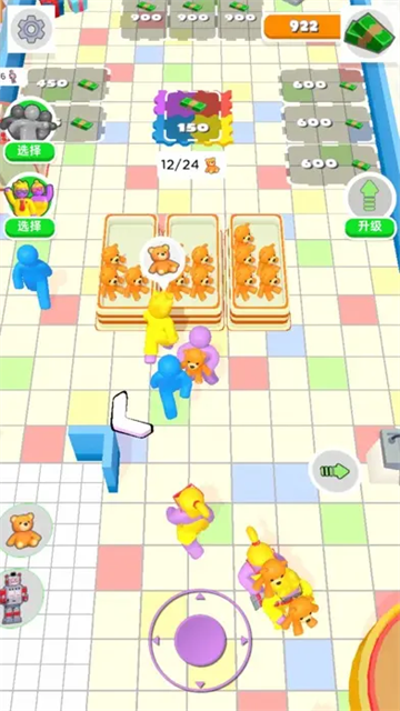 商场大玩家游戏v1.6.1 2