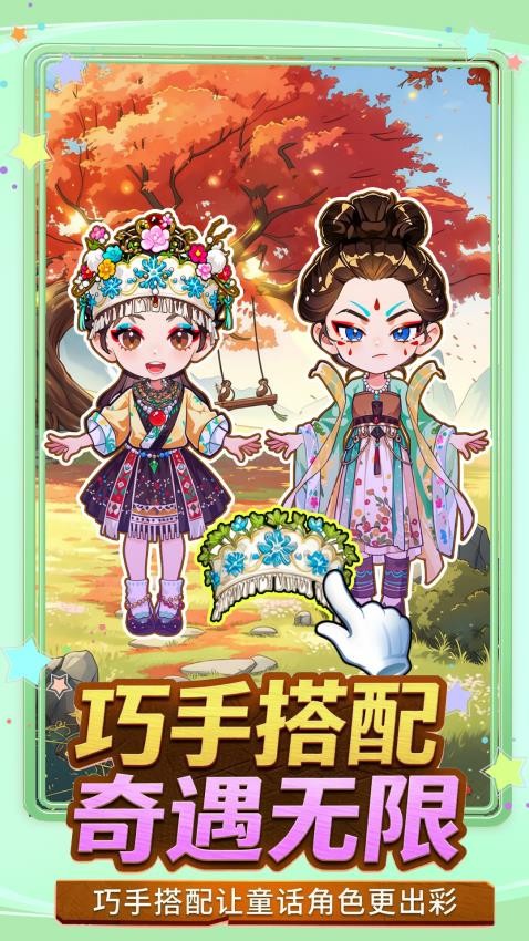 卡通校园安静书游戏v1.0.26101216 1