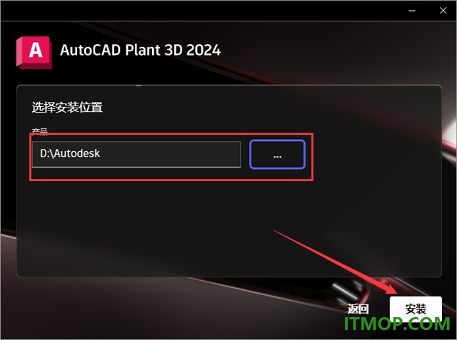 autocad plant 3d 2024