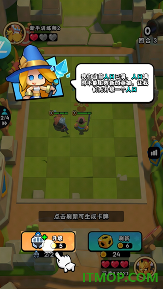 对战精灵游戏