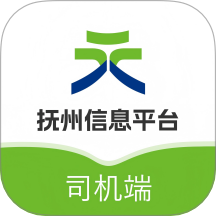抚州物流司机免费版app v1.0.5
