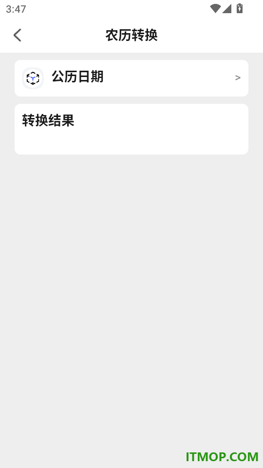 测量测距量地测亩宝最新版