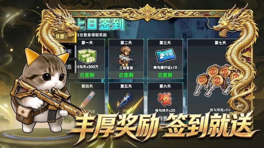 修勾逃生苏尔南游戏v3.0 2