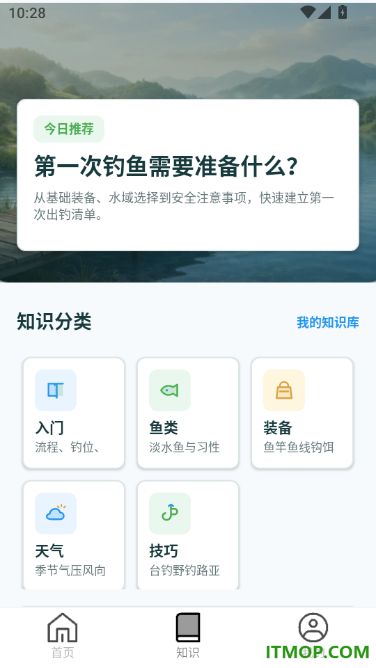 免费全景5G地图最新版