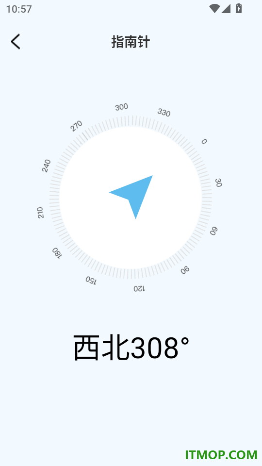 聊天记录微备留存官网版
