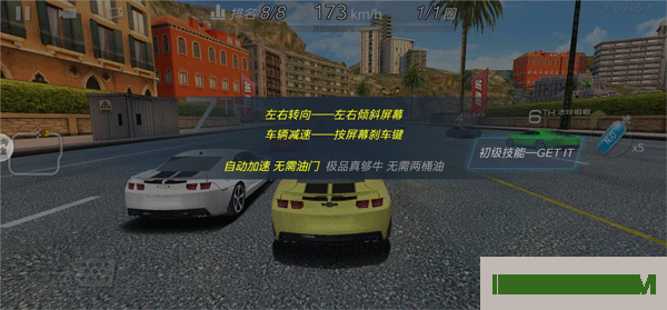 3D飞车漂移华为版