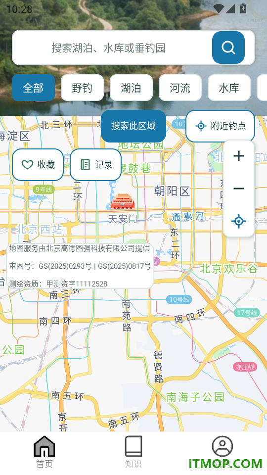 免费全景5G地图最新版