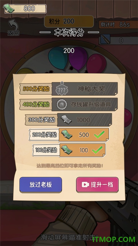 记忆中的庙会vivo版