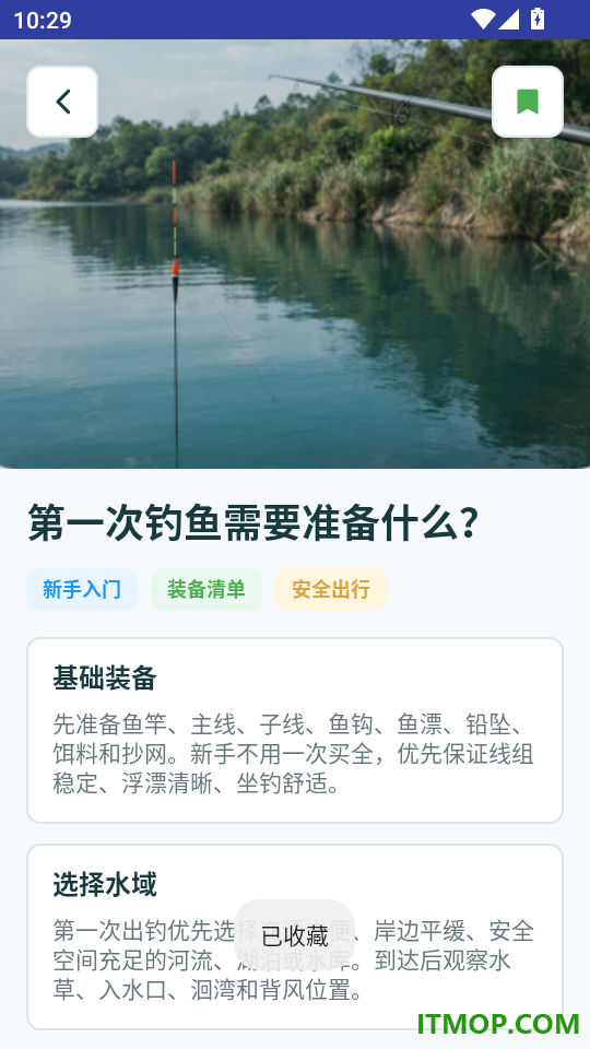 免费全景5G地图最新版
