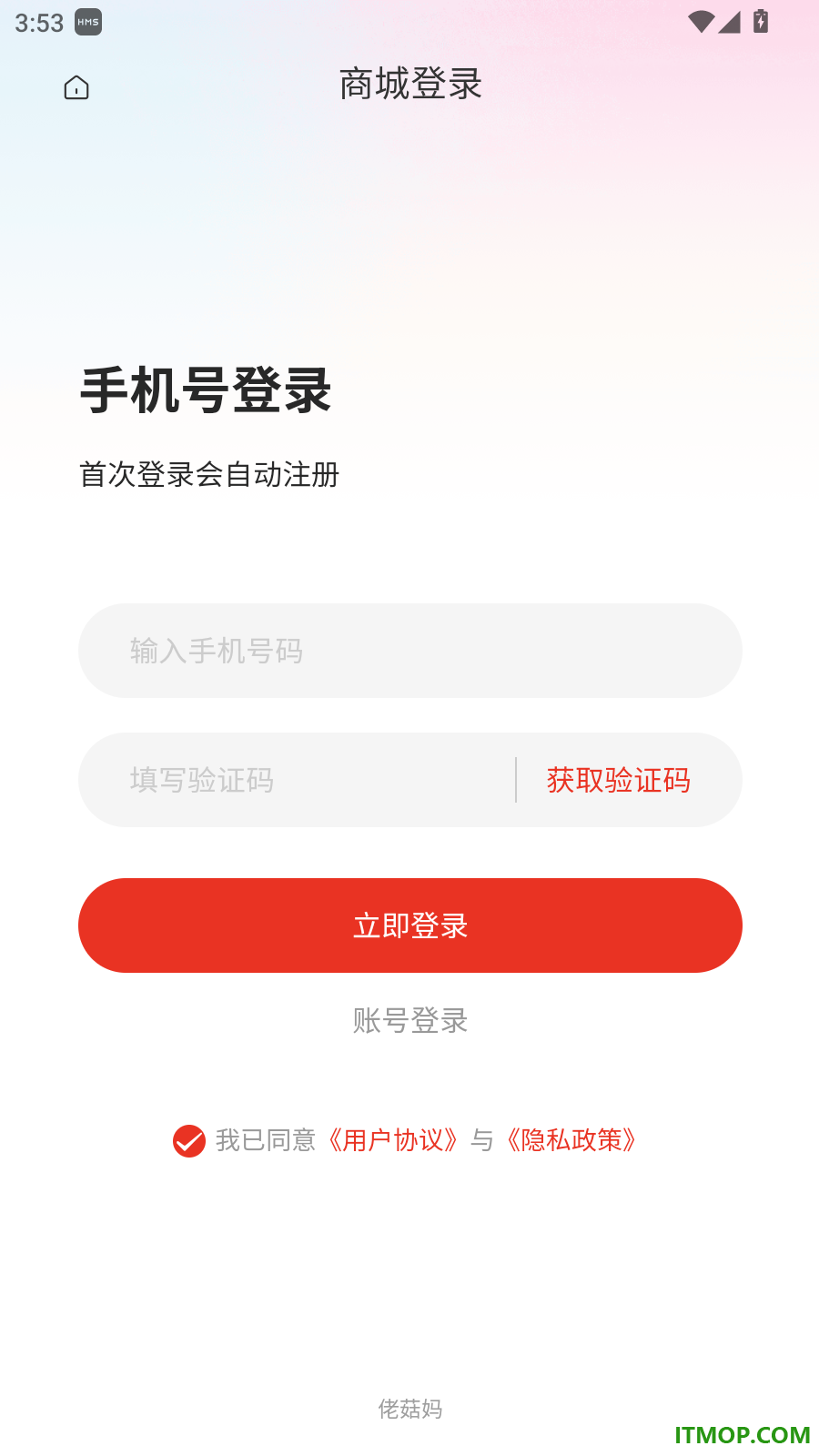 爱格优选官网版