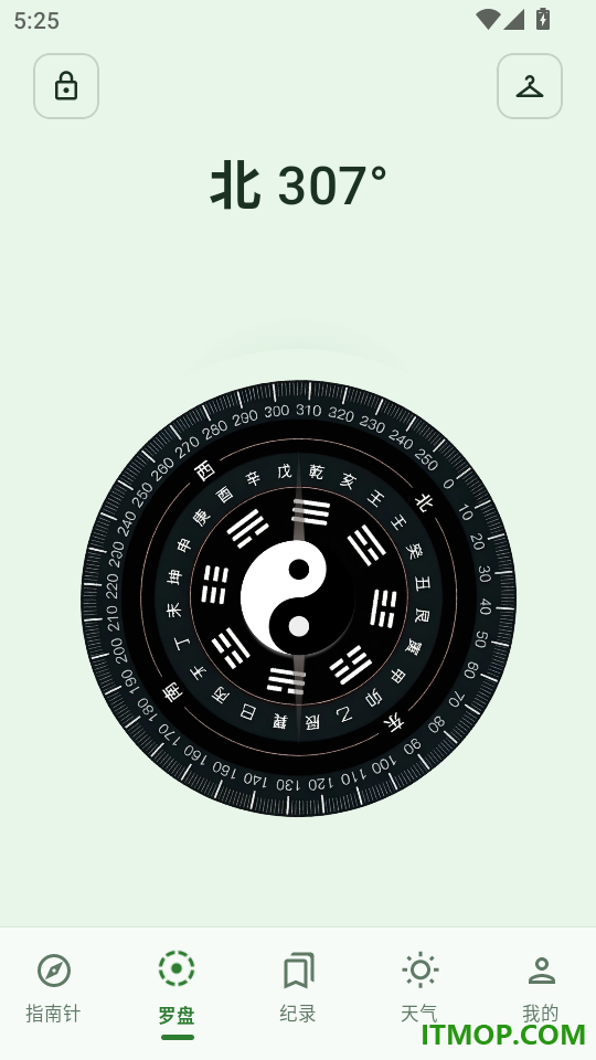 随行指南针手机版