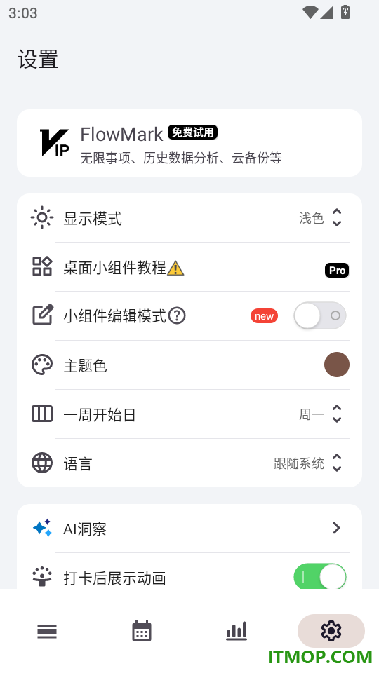 FlowMark官方正版