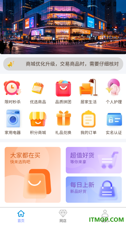 码帮手机版