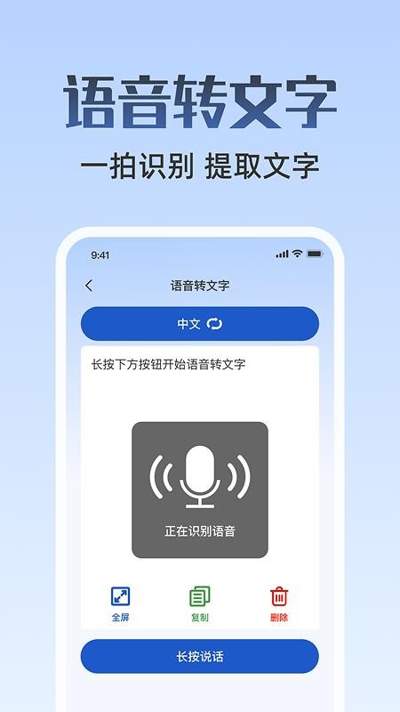 WP手机文档编辑官方版v1.0.1 1