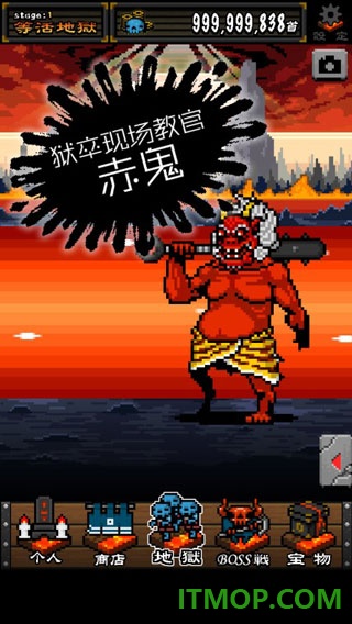 武士地狱游戏