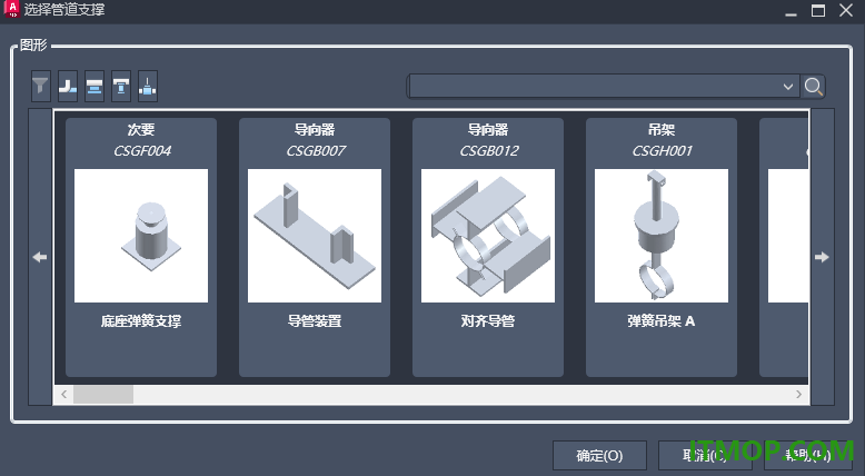AutoCAD plant 3d 2022中文版