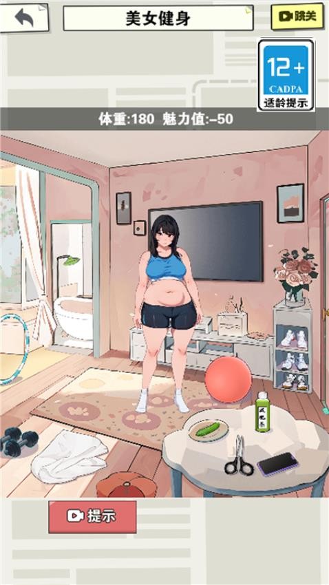 女神爱打扮游戏v1.0.5 3
