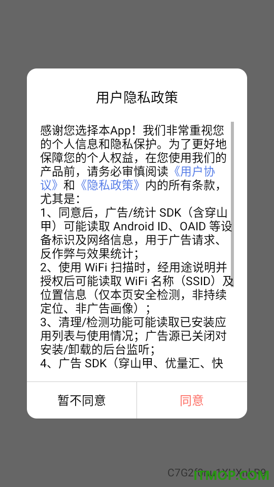 手机远程监控方便看家最新版