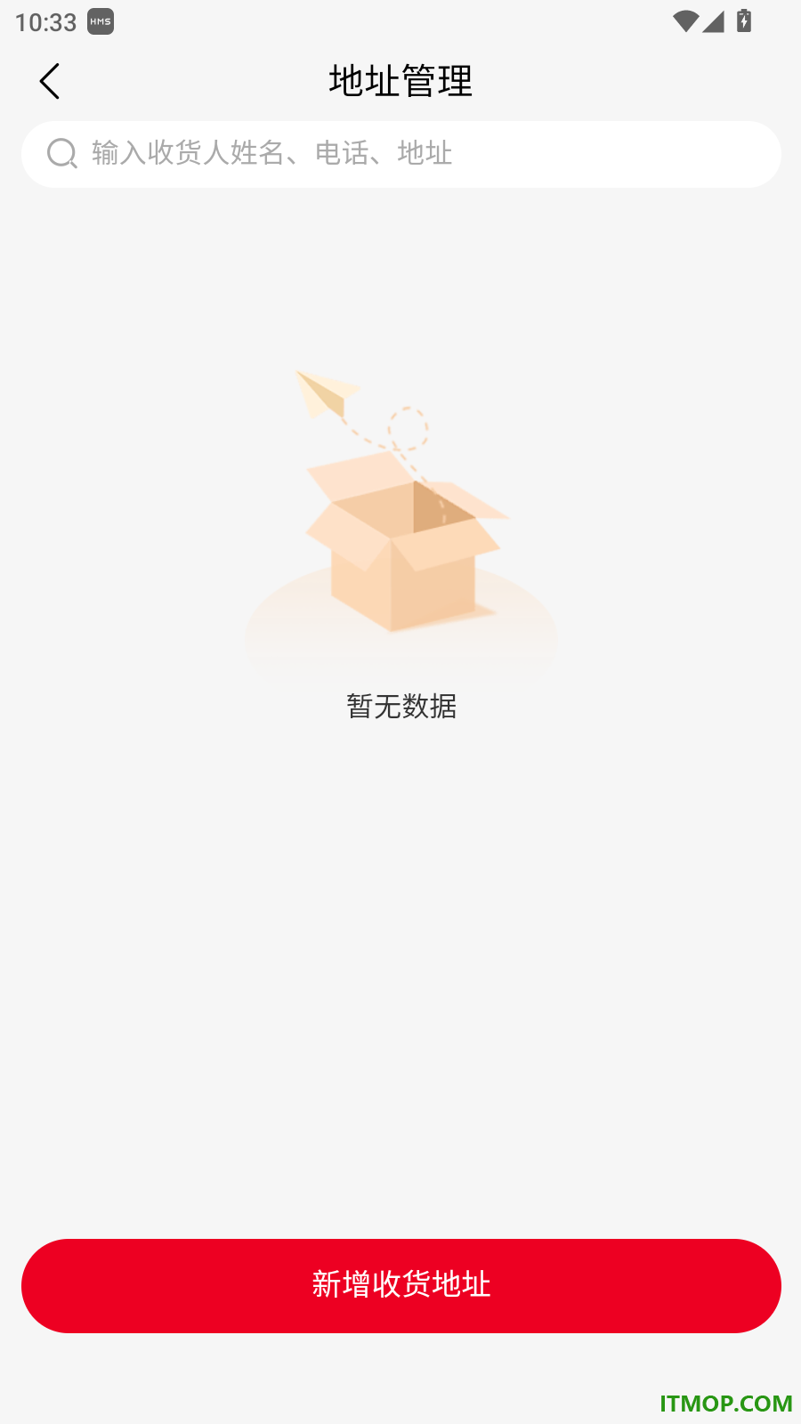 福祥年官方版