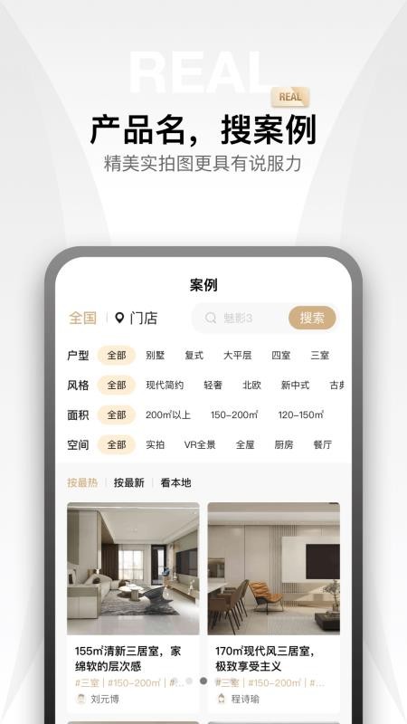 金店涨最新版v26.10.12(3)