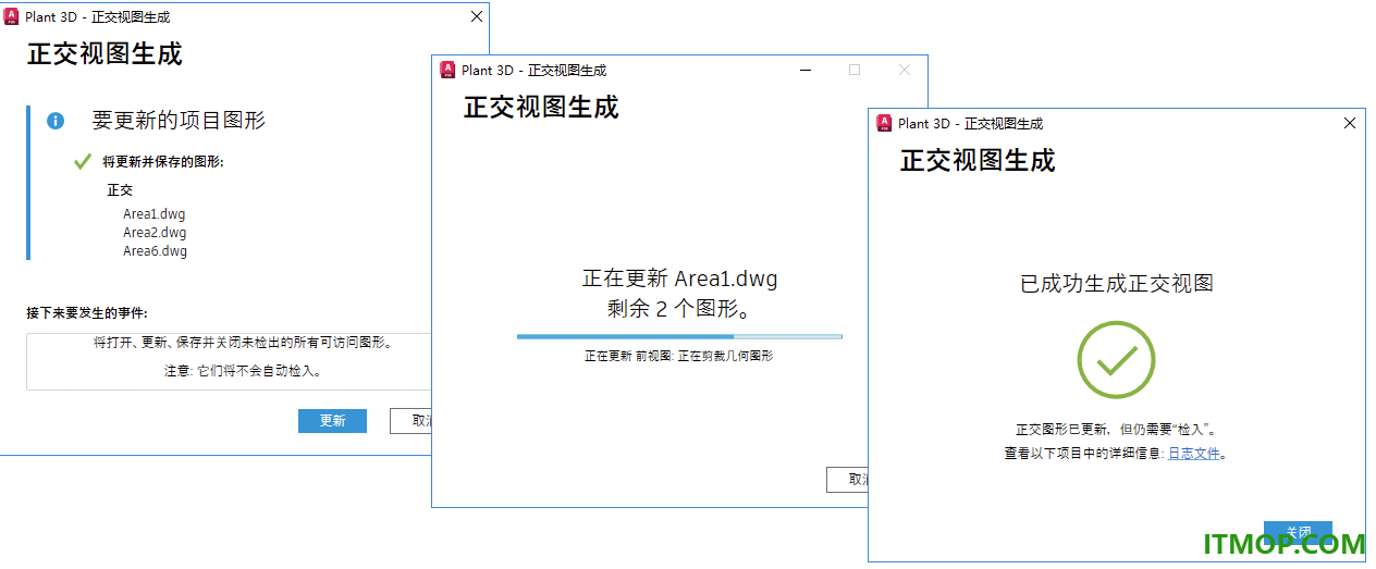 autocad plant 3d 2025激活版