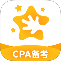 揽星会计CPA v1.6.2