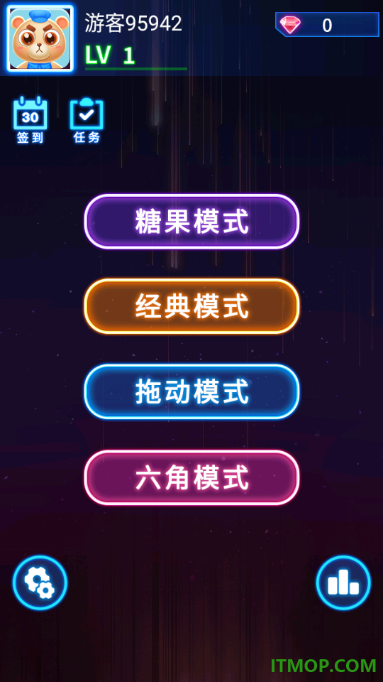 俄罗斯方块消消消游戏