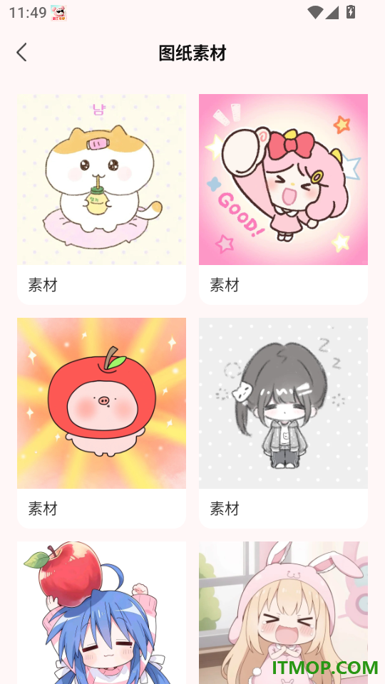 装样高手免费版