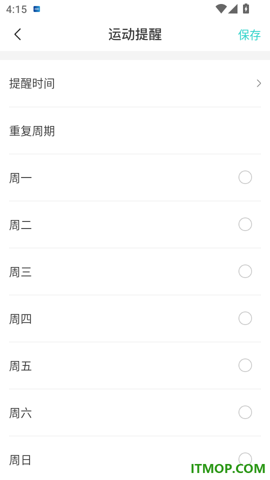 中顺智康官方版