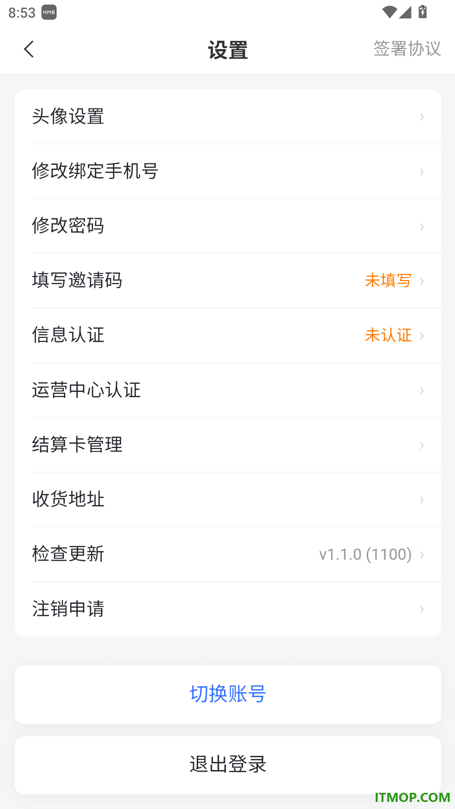 小麦合伙人官方版