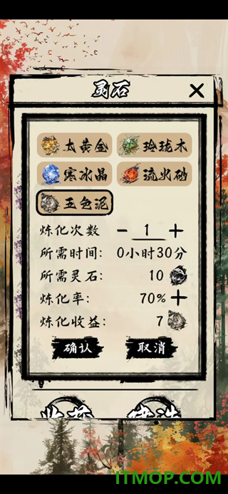 天弈七尘录游戏