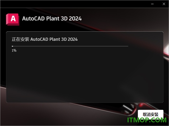 autocad plant 3d 2024