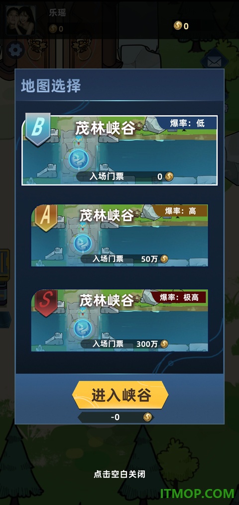 我在峡谷搜打撤游戏