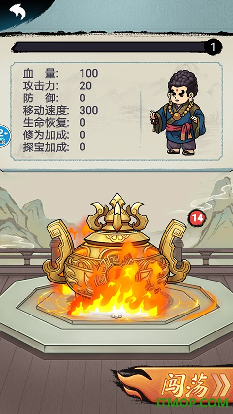 大侠飞刀游戏