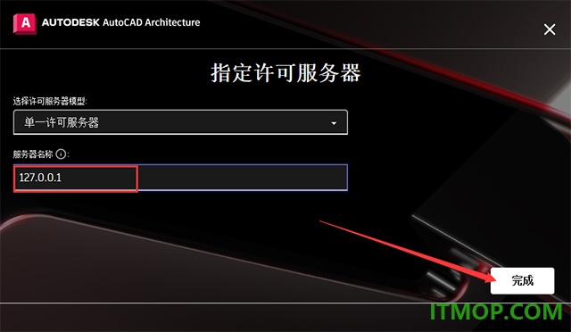 autocad architecture 2023中文版