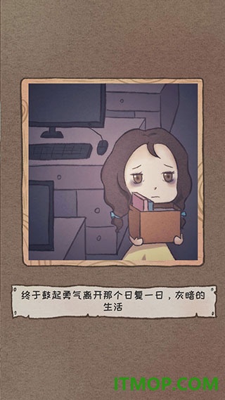 辞职后的一年游戏
