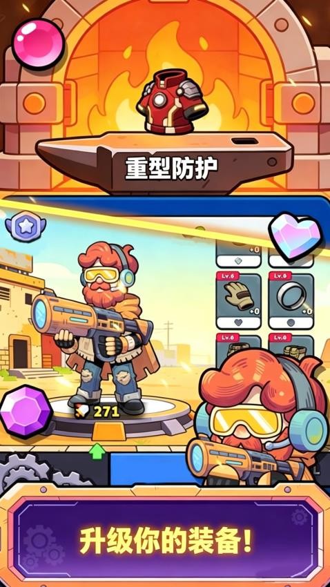 极限生存塔防游戏v187.1.0 2