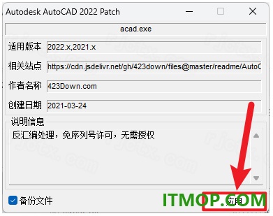 AutoCAD plant 3d 2022中文版