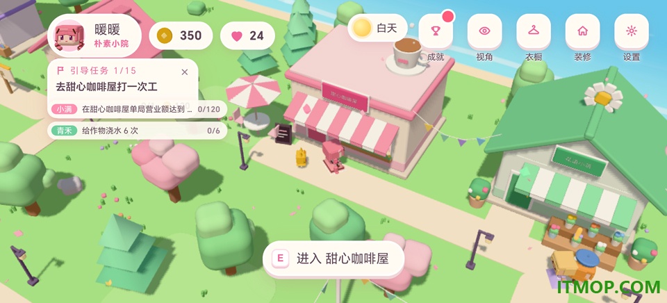 暖暖的方块小镇游戏