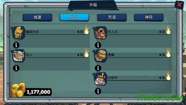 怪兽军团手游