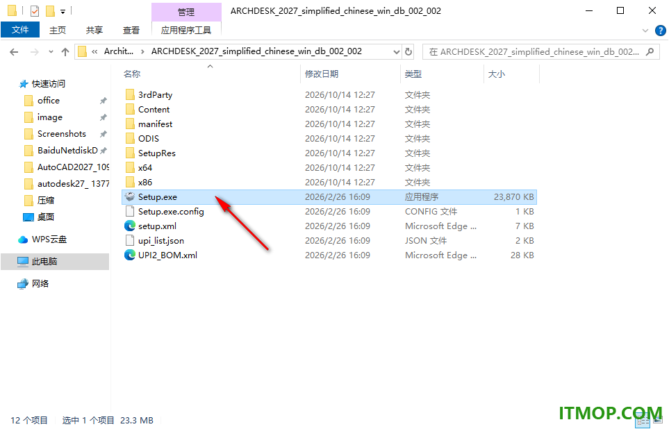 autocad architecture 2027官方版