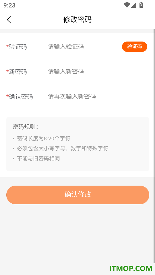 快来车自营手机版