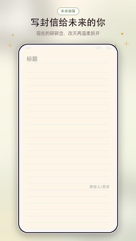 宝宝姨妈安卓版v2.0.05 2