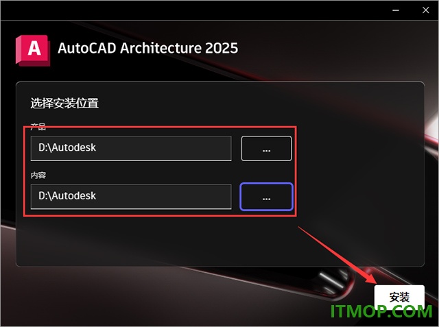 AutoCAD Architecture2025免费版