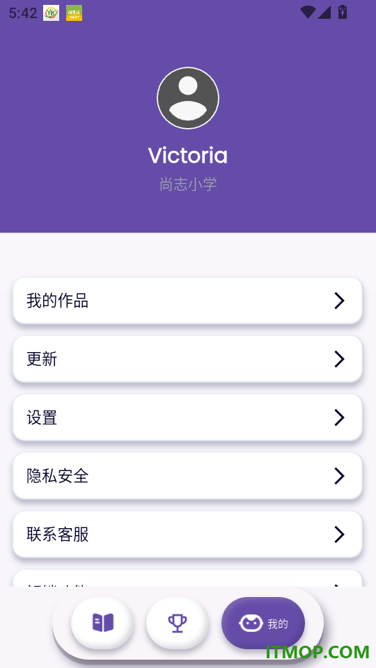 言成音韵学生端最新版