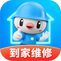 啄木鸟上门维修管家官方版 v1.0.9